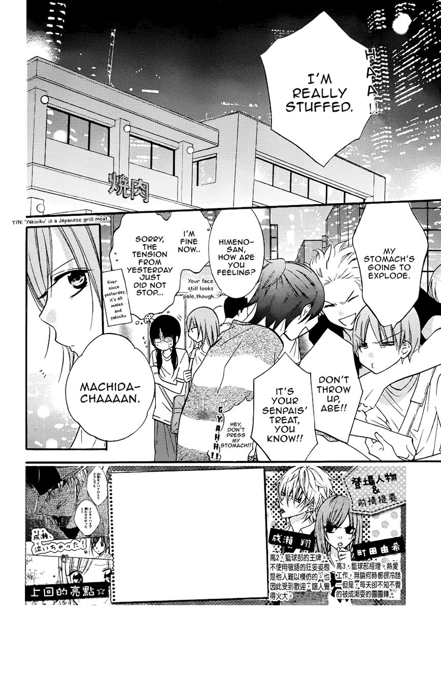 Namaiki Zakari, Chapter 21 image 04
